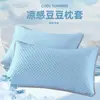Juego de Dos Fundas para Almohada de Hielo Refrescantes de Verano para Uso Doméstico, Funda Individual para Almohada 48cmx74cm Funda Interior para Relleno de Almohada 2