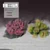 Tanque de Peces Decoración de Paisajismo Coral Imitación Base de Piedra de Coral Paquete Conjunto Completo de Adornos Pequeños para Acuario Producto Terminado