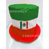 Decoraciones y Suministros para Aficionados de la Copa Mundial de Estados Unidos, Canadá y México, Set de Banderas Mexicanas, Suministros para Decoración de Fiestas y Eventos, Hecho a Medida