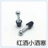 Tapón de vino pequeño directo de fábrica, tapón de plástico para paleta de vino tinto, tapón de vino pequeño, tapón de vino de silicona con forma de palito de vino tinto.
