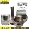 Cortador de Anillos de Suelo de 50/100/200 Metros Cúbicos Hecho en Fábrica con Cubierta Trasera, Cortador de Anillos de Suelo, Cortador de Anillos