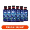 Bebida de suco de mirtilo 310ml * 8 engarrafada 0 Gordura Bebida de suco composto de fruta mirtilo água Caixa completa atacado suco de fruta e vegetal