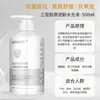 Salão de Beleza Linha Produto para Cuidados com a Pele Conjunto Frasco Grande Tônico Gerenciamento da Pele Creme de Massagem Limpador Facial Hidratante Fabricante Atacado