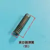 Accesorios Textiles para Telares de Chorro de Agua: Dispositivo de Almacenamiento de Trama, Pinza Cuadrada para Hilo de Urdimbre de Escape, Base de Cobre, Sanhe Ailuo Zhongsen Xinliao