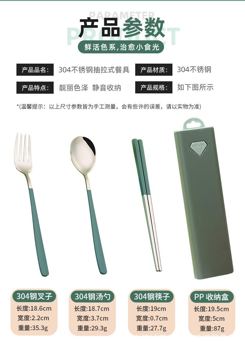 便携餐具详情_11.jpg