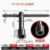 Torno Torno Vertical Mandril de Tres Garras Mandril de Cuatro Garras Llave Portaherramientas Cuadrado 8101213141719 Tipo Cuadrado Extendido y Templado