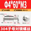 Tornillos remachadores de acero inoxidable 304 de cabeza de cruz para contabilidad, tornillos de seguridad de cabeza plana para cinturones y menús