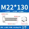 Tornillos de Cabeza Hexagonal Exterior Acero Inoxidable 304 M16M18M20M22M24 Galvanizado Juego de Sujetadores Ferretería Extendida