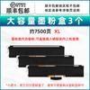 Cartucho de Tóner M7268 Fácil de Rellenar Compatible con el Soporte de Cartucho de Tóner Lenovo Xiaoxin M7268W Cartucho de Tóner Lt2268 Cartucho de Tóner Ld2268