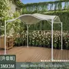 Toldo parasol para exteriores, cenador de patio, terraza de casa de huéspedes, refugio de lluvia para jardín, toldo de cisne para villa, tienda de campaña con sombrilla parasol para exteriores