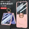 Aplicable para Funda de Teléfono Samsung Z flip8 Delgada Bobina de Carga Inalámbrica Integrada Soporte de Anillo de Mano flip8 Cubierta Dura Girly