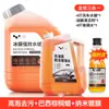 Líquido para lavar autos Laiben con cera, limpiador de alta espuma para autos, removedor potente de manchas, agente de limpieza que disuelve el agua con cera, botella con atomizador