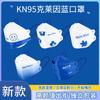 Mascarilla para adultos KF94 de color azul Klein, de cuatro capas, con embalaje independiente, de origen y exportación directa de fábrica.