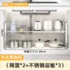 Estante de Almacenamiento Retráctil para Fregadero de Cocina Estante en Capas de Acero Inoxidable Almacenamiento Interior de Gabinete Acero Inoxidable Multifuncional para Utensilios de Cocina