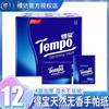 Pañuelos de Papel Vinda Debao 4 Capas 12 Paquetes Engrosado Paquete Pequeño Servilleta de Papel Facial Mini Papel [Stock Listo para Entrega Rápida]