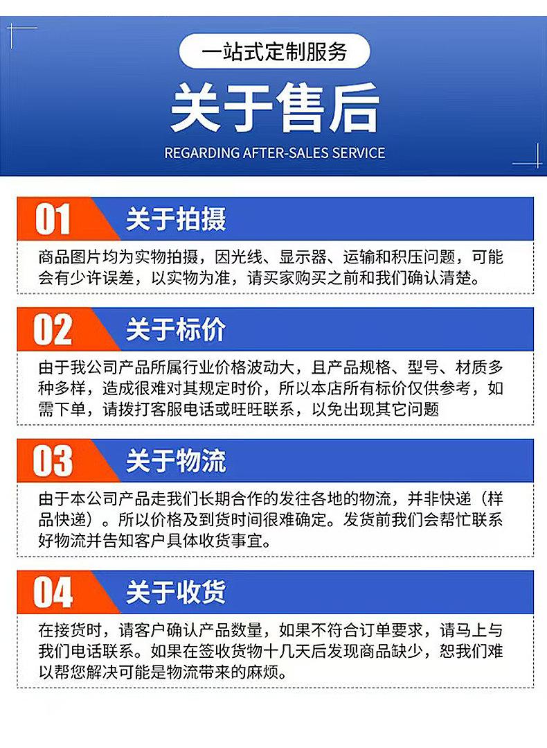 不锈钢铁马详情_11