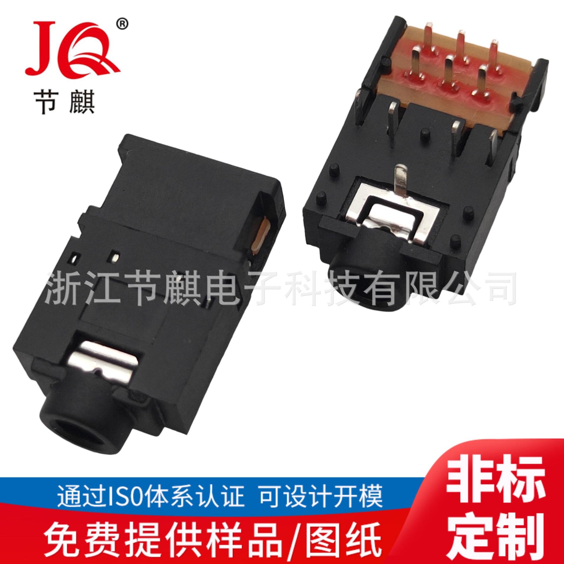 JQ-PJ-3007E-11P (2)(1)