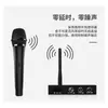 Equipamento de Canto Karaoke para TV Inteligente KTV Doméstico Microfone Sem Fio Microfone Bluetooth Doméstico Projetor Traje