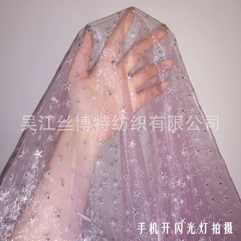 滴塑星星粉2.jpg