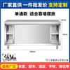 Banco de trabajo de acero inoxidable engrosado soldado integral 304 Gabinete comercial para cortar verduras de catering Banco de trabajo de cocina sin ensamblaje