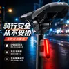Luz Trasera Inteligente de Inducción para Bicicleta de Ciclismo al Aire Libre Transfronteriza Luz de Advertencia para Ciclismo Nocturno Bicicleta de Carretera Bicicleta de Montaña