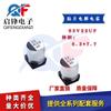 Condensador electrolítico de aluminio SMD 63V22UF Volumen 6.3x 7.7mm 6x 7mm 22 UF63V condensador de potencia de accionamiento
