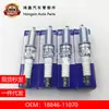Silzkr7B11 es Adecuado para Hyundai Sonata Kia Smart K3 Bujía 18846-11070