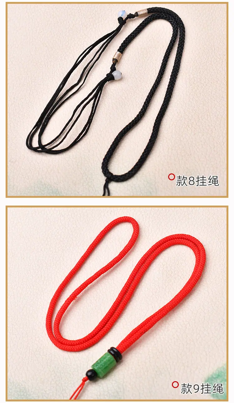 清仓挂绳S店_10.jpg