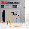 Varilla de Soporte Elevable de Aleación de Aluminio Nivel de Lujo Lanzacables Varilla Telescópica Montada en Pared Marco de Soporte Infrarrojo