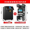 Máquina de Fructosa Clave Máquina Comercial Pequeña Cuantitativa Tienda de Té con Leche Temperatura Constante 16 Totalmente Automática Equipo de Barra Jarabe Blanco Beijing