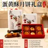 Caja de Regalo Portátil Estilo Chino Nuevo para Pasteles de Luna Caja Vacía Caja de Empaque para Regalo de Pasteles de Yema de Huevo Caja de Recuerdo para Hornear para 4 o 6 Piezas