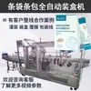 Máquina de Embalagem Automática para Sachês de Bebida Sólida, Máquina de Classificação Automática para Sachês e Sacos, Máquina de Embalagem Totalmente Automática para Pó de Chá com Leite Matcha