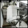 Fabricantes suministran mezclador mezclador tridimensional laboratorio mezclador de movimiento tridimensional simplificado venta al por mayor