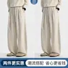 Calças de Linho Tencel Calças Masculinas Calças Jogger Curvas Outono Calças Retas de Liocel Calças Casuais Masculinas de Primavera e Outono