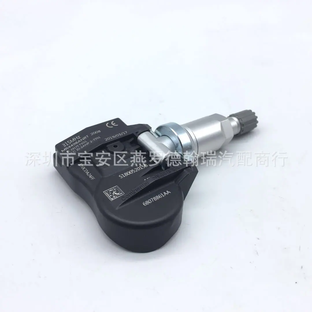 68078861AA (5)
