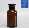 Frasco Reagente de Vidro Transparente Espessado Fosco Boca Larga Frasco Experimento Químico Reagente de Álcool Frasco Reagente de Vidro Marrom