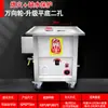 Vaporizador a Gás Comercial de Fundo Plano para Vendedores de Rua, Pequeno Vaporizador para Xiaolongbao e Pães no Vapor, Vaporizador a Gás Economizador de Energia para Rolinhos de Arroz