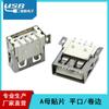 Assento mãe USB de interface direta de fábrica, quatro pinos, colagem completa de alta temperatura, tipo de chip SMT, assento mãe USB de colagem completa