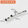 Accesorios para Aspiradora Industrial Cabezal de Succión Calibre 50 Cabezal de Cepillo para Piso de Aspiradora Tubo de Acero Curvo S Aleación de Aluminio Boquilla Plana Cepillo Redondo
