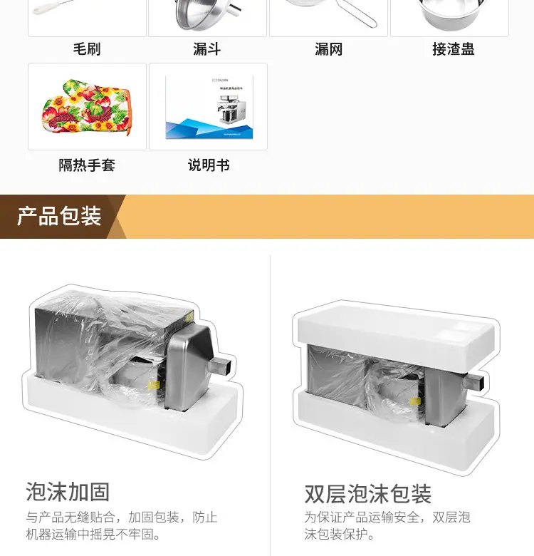 详情_23