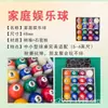 Bolas de Billar Snooker C para Adultos Estándar Resina Sólida Estilo Británico 52 Bolas Mesa de Billar Mini Infantil Bolas de Billar