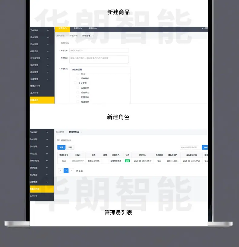 详情_14