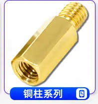 豪生螺丝产品分类导航_41