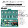Juego de Herramientas de Reparación Automotriz de Llave de Vasos Multifuncional, Colección de Llaves de Carraca, Juego Pequeño de 46 Piezas
