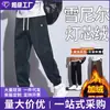 Pantalones Deportivos Casuales para Hombre de Primavera y Otoño Sueltos Pantalones de Pana con Felpa para Invierno y Otoño Estilo Nuevo Pantalones de Chándal Casuales para Hombre