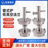 Horno tubular Kejing Zhichuang brida de vacío bajo material acero inoxidable 304 apariencia hermosa trabajo fino