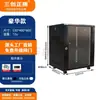 Gabinete de Rede 6u4u12u Pequeno 42u Caixa de Distribuição de Baixa Tensão Equipamento de Monitoramento Controle Gabinete 9u Montado na Parede Doméstico Switch de Parede Doméstico