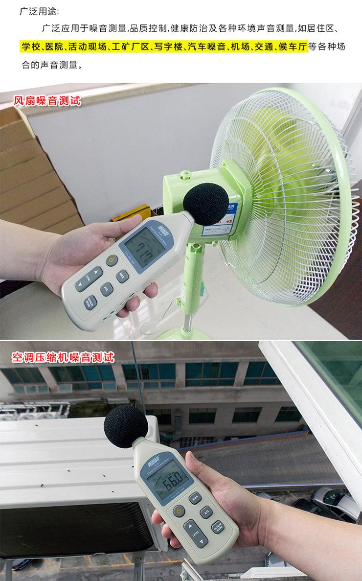 1361产品信息商品情景