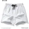 Shorts Esportivos Modernos de Secagem Rápida para Homens, Calças Finas de Seda Gelada Estilo Ins de Verão, Shorts Soltos e Versáteis Respiráveis