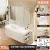 Conjunto de mueble de baño estilo lujo ligero con lavabo cerámico integrado de esquinas redondeadas, tocador de baño, lavabo, mueble para lavarse la cara